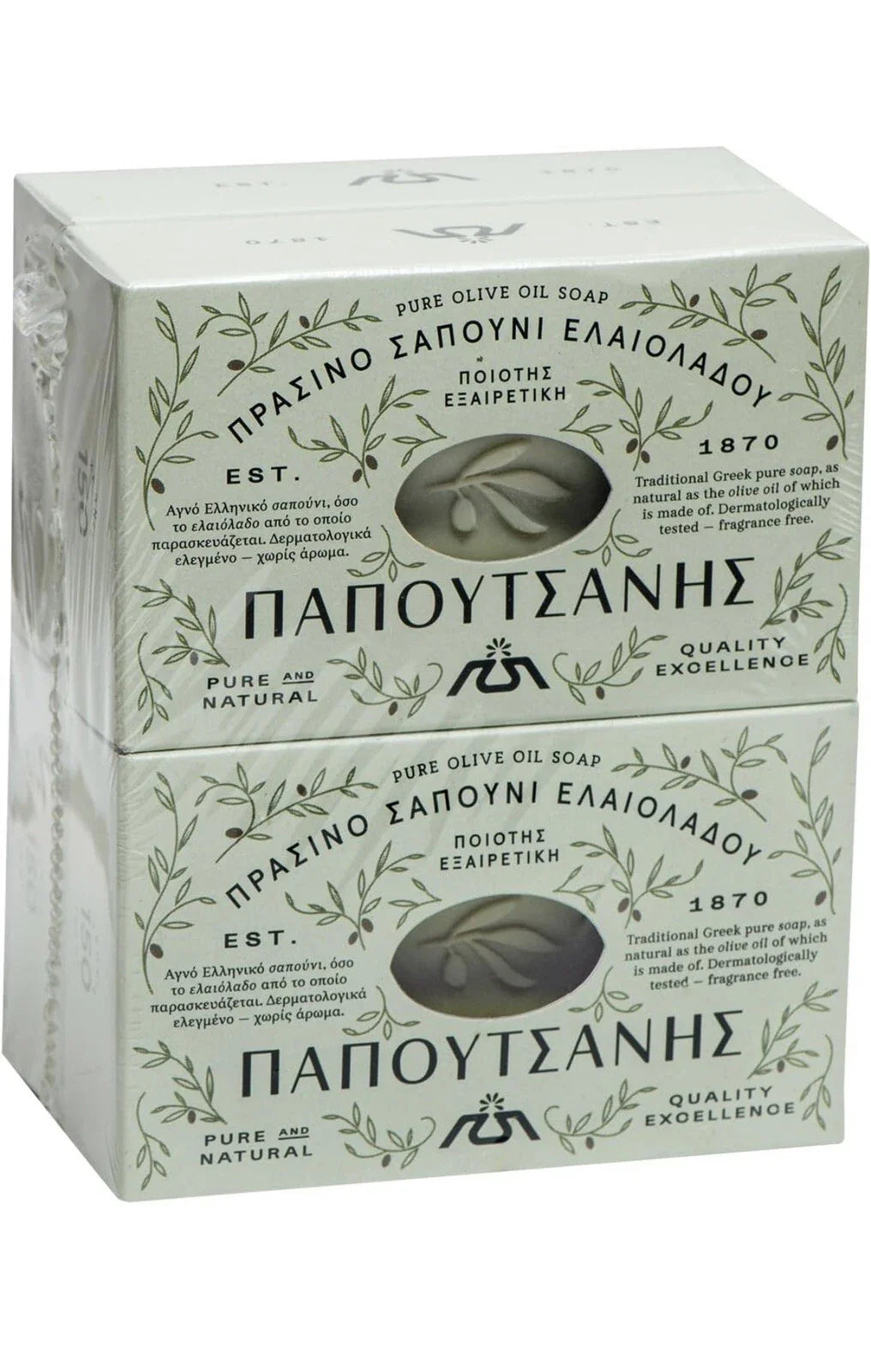 Papoutsanis Pure Greek Olive Oil Soap Of Bars